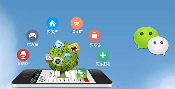普陀分析企业微信公众号平台开发的优势有哪些？