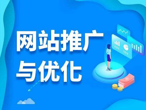 普陀电商类网络推广如何做才有更好的效果