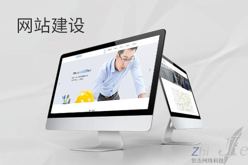 普陀网站建设公司分析网页设计如何提升吸引力