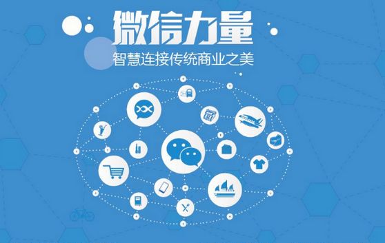 普陀微信开发可以帮助企业解决哪些难题？如何做呢？