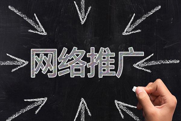 普陀网络推广公司介绍几个企业软文推广的发布平台